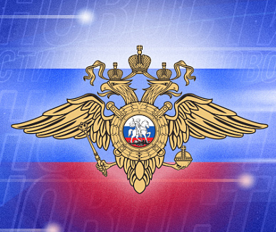 Милицейская волна